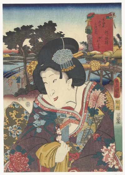 هودوجايا 53 ثانية توكيدو غوجوسان البيت المجاور بواسطة Iseya Kanekichi