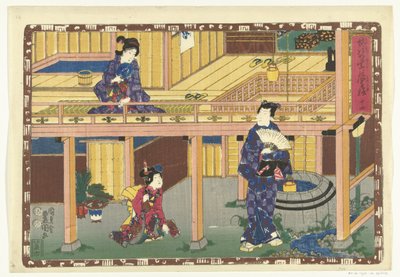 الفصل 14 صور مخلصة للأمير الرائع (عنوان المسلسل) Sono sugata Hikaru no utsushi-e (عنوان السلسلة على الكائن) بواسطة موراتا هيمون