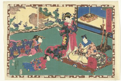 الفصل 1 صور مخلصة للأمير الرائع (عنوان المسلسل) Sono sugata Hikaru no utsushi-e (عنوان السلسلة على الكائن) بواسطة موراتا هيمون