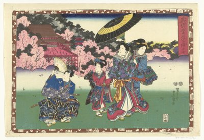 الفصل 27 صور مخلصة للأمير الرائع (عنوان المسلسل) Sono sugata Hikaru no utsushi-e (عنوان السلسلة على الكائن) بواسطة موراماتسو جينروكو