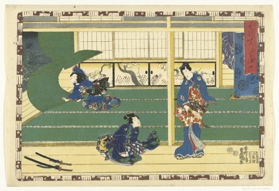 الفصل 38 صور مخلصة للأمير الرائع (عنوان المسلسل) Sono sugata Hikaru no utsushi-e (عنوان السلسلة على الكائن) بواسطة موراتا هيمون
