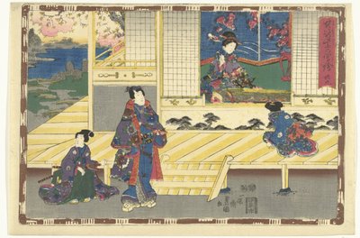 الفصل 39 صور مخلصة للأمير الرائع (عنوان المسلسل) Sono sugata Hikaru no utsushi-e (عنوان السلسلة على الكائن) بواسطة موراتا هيمون