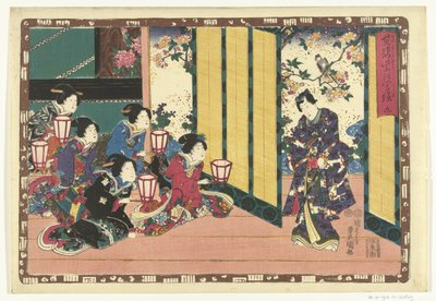 الفصل 9 صور مخلصة للأمير الرائع (عنوان المسلسل) Sono sugata Hikaru no utsushi-e (عنوان السلسلة على الكائن) بواسطة حماة يحيى