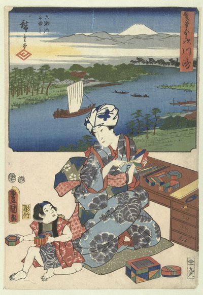 كاواساكي (العنوان على الكائن) De 53 Stations Door Twee Penselen (عنوان السلسلة) Sohitsu gojusan tsugi (عنوان المسلسل على الكائن) بواسطة يوكوجاوا تاكيجيرو
