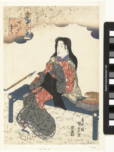 كوماتشي على القبر سوتوبا (العنوان على الكائن) مراجع حديثة لسبعة كوماتشي (عنوان السلسلة) Tosei mitate nana Komachi (عنوان المسلسل على الكائن) بواسطة أوتاغاوا كونيسادا (أنا)