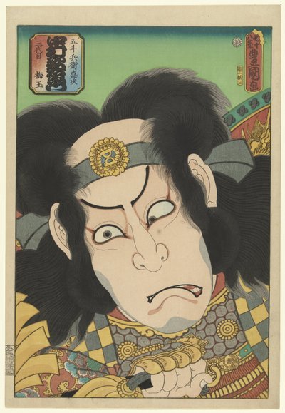 Utaemon Nakamura عضو جيد Dero l Van Gotomi Moritsugu بواسطة أوتاغاوا كونيسادا (أنا)
