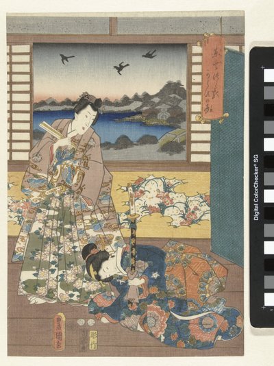 الأمير جينجي وامرأة راكعة بواسطة Iseya Kanekichi
