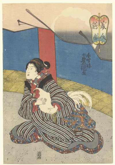 الجمال في مصارعة الديكة Bijin toriawase (العنوان على الكائن) بواسطة أوتاغاوا كونيسادا (أنا)