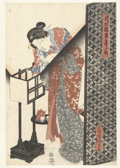 امرأة في المصباح تواريخ ليلة ضوء القمر السرية (عنوان المسلسل) Tsuki no kage shinobiau yoru (عنوان المسلسل على الكائن) بواسطة أوتاغاوا كونيسادا (أنا)