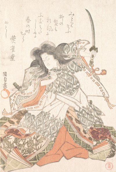 ممثل مثل Tokihira ، ربما 1815. ، 1815 على الأرجح. بواسطة أوتاغاوا كونيسادا