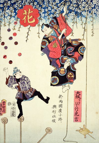 نسخة إعلانية لسيرك مملوك لـ Hayatake Torakichi ، مسافراً من أوساكا إلى Ryogoku في إيدو ، 1845 (طبعة خشبية ملونة) بواسطة أوتاغاوا كونيسادا
