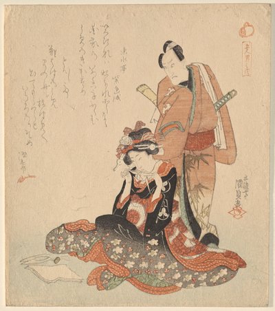 رجل وامرأة من مسلسل The Five Chivalrous Dandies بواسطة أوتاغاوا كونيسادا