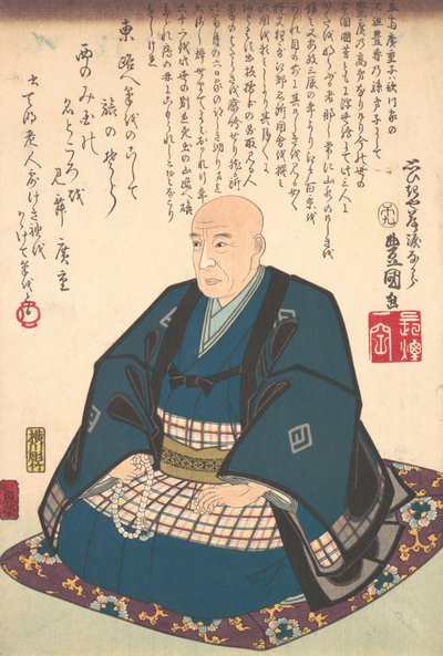 صورة تذكارية لإيشيريوساي هيروشيغي 1797-1858 ، 1786-1864. ، 1786-1864 بواسطة أوتاغاوا كونيسادا