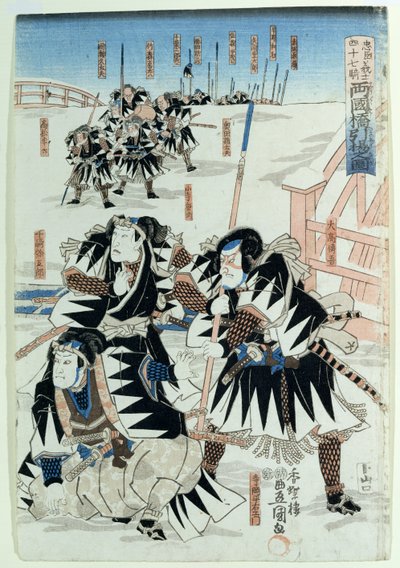 مشهد من الفصل الحادي عشر لـ "Chiushingura أو The Loyal League: A Japanese Romance" ، بقلم Monzayemon Chikamatsu (طباعة على الخشب) بواسطة أوتاغاوا كونيسادا