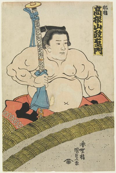 المصارع Takaneyama Seiemon من The Higo Stable ، 1830-1844 بواسطة أوتاغاوا كونيسادا