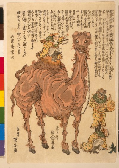جمل ، حانة. 1824 (نقش خشبي ملون) بواسطة Utagawa Kuniyasu