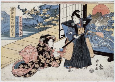  بواسطة Utagawa Kuniyasu