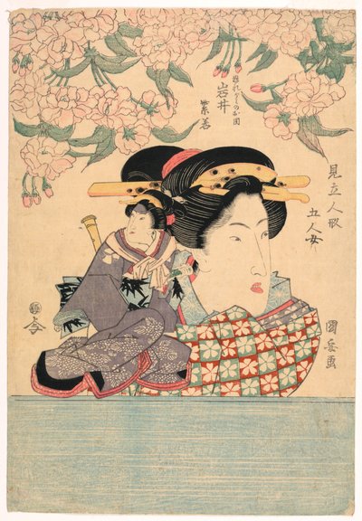 Pentaptych: خمس فتيات مع دمى مسرحية بواسطة Utagawa Kuniyasu