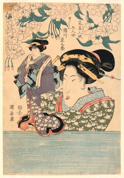 Pentaptych: خمس فتيات مع دمى مسرحية بواسطة Utagawa Kuniyasu