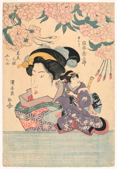 Pentaptych: خمس فتيات مع دمى مسرحية بواسطة Utagawa Kuniyasu