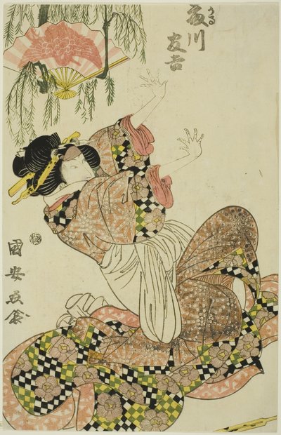 Tea Ac and r Tomokichi Fujikawa هي زوجة مسؤول أوكارو بواسطة Utagawa Kuniyasu