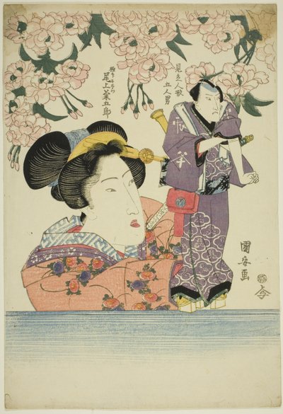  بواسطة Utagawa Kuniyasu