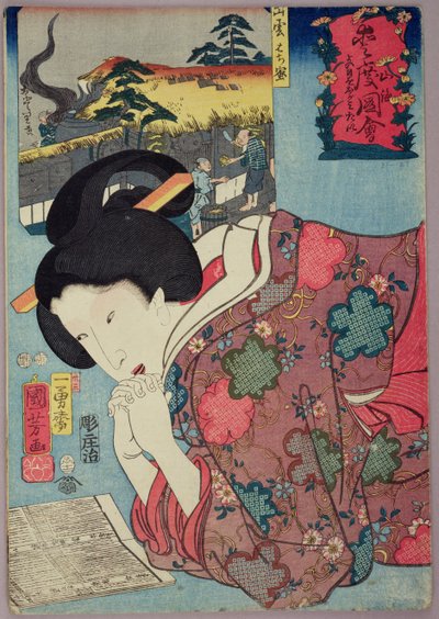 محل عسل وامرأة متزوجة تبحث في التقويم ، 1852 (طبعة خشبية ملونة) بواسطة Utagawa Kuniyoshi