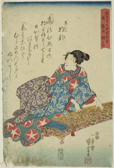  بواسطة Utagawa Kuniyoshi
