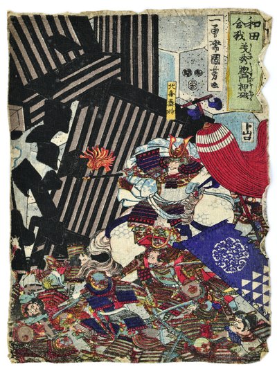  بواسطة Utagawa Kuniyoshi