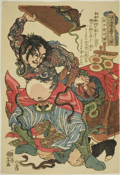 Baisheng (Hakujisso Hakusho) من مسلسل "واحد ممول وثمانية أبطال هامش مياه الحور". بواسطة Utagawa Kuniyoshi