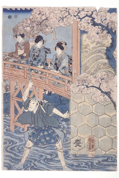 النسخة د؟ ص الفرعية غير الصغيرة؟ الترتيب v As Ashikaga Yoshimasa Draft d Ichikawa Small Group Rank v As Asakura T؟ من كابوكي باي ، هيغاشياما ساكورا إس؟ سن بواسطة Utagawa Kuniyoshi