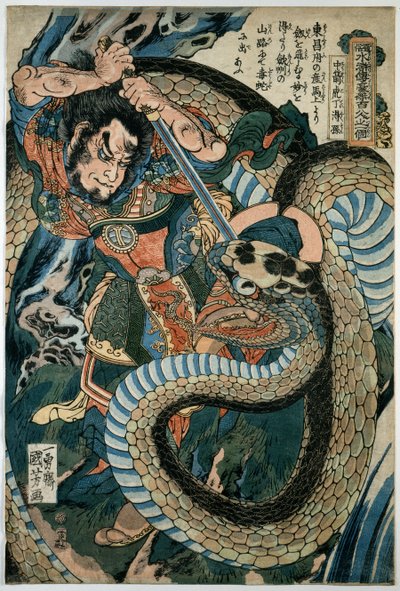 Chūsenko Teitokuson (Ding Desun) attacked by a snake on a mountain path بواسطة Utagawa Kuniyoshi