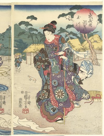 ديشو فارمر إندي إنتاج موساشي Musashikuni Chofu no Tamagawa بواسطة سانويا كيهي