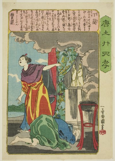 دينغ لان (تاي ران) ، من مسلسل "أربعة وعشرون باراجون من تقوى الأبناء في الصين (Morokoshi nijushiko)" بواسطة Utagawa Kuniyoshi