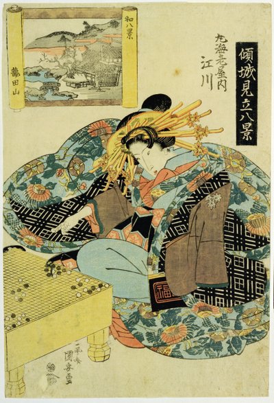 Egawa من Maruebiya House ، توضيح من سلسلة "The Courtesans يشخص وجهات النظر الثماني لليابان" ، c.1829 (نقش خشبي) بواسطة Utagawa Kuniyoshi