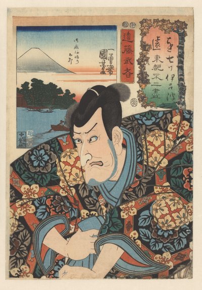 إندو موريتو يحمل وشاحًا أزرق سبع مناظر لجبل فوجي من العاصمة الشرقية بترتيب Iroha (عنوان السلسلة على الكائن) بواسطة Utagawa Kuniyoshi