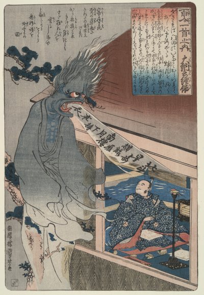 نسيم المساء في الخريف. الشاعر Dainagon Tsunenobu بواسطة Utagawa Kuniyoshi