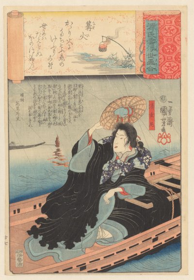 مشاعل ، الفصل 27 (العنوان الأصلي على الكائن) يماثل Ukiyo-e فصول Genji الملبدة بالغيوم (عنوان السلسلة الأصلي) بواسطة Utagawa Kuniyoshi