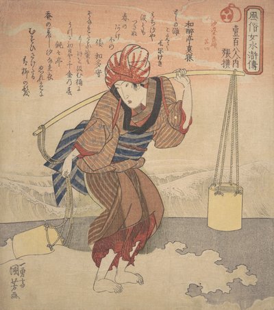 فتاة تملأ دلوًا بماء البحر ، كاليفورنيا. 1830. بواسطة Utagawa Kuniyoshi