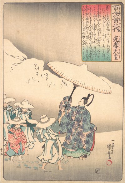 رسم توضيحي لقصيدة للإمبراطور كووكو ، منتصف القرن التاسع عشر. بواسطة Utagawa Kuniyoshi