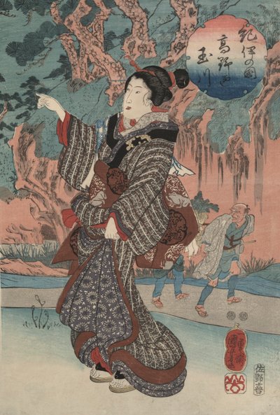 نهر الجوهرة في كويا في مقاطعة كي بواسطة Utagawa Kuniyoshi