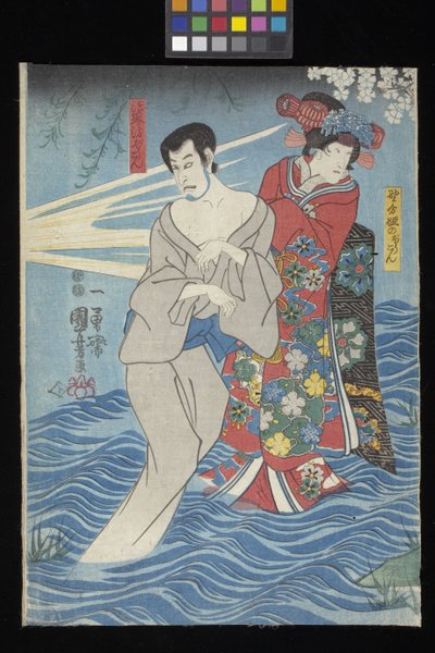 كيدان سوميداغاوا (قصة شبح نهر سوميدا) (طباعة خشبية ملونة (o ^ ban triptych)) بواسطة Utagawa Kuniyoshi