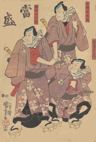 طباعة ، القرن التاسع عشر. بواسطة Utagawa Kuniyoshi