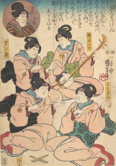 طباعة ، القرن التاسع عشر. بواسطة Utagawa Kuniyoshi