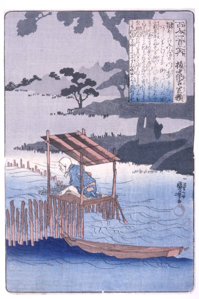 المستشار الأوسط المؤقت سادايوري (غون شناغون سادايوري) (طباعة بالألوان الخشبية) بواسطة Utagawa Kuniyoshi