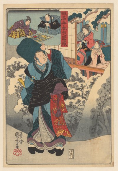 راهب متجول في منظر طبيعي ثلجي ينظر إلى غرفة مع امرأة وطفل Kanadehon Chushingura (عنوان المسلسل على الكائن) بواسطة Enshuya Matabei