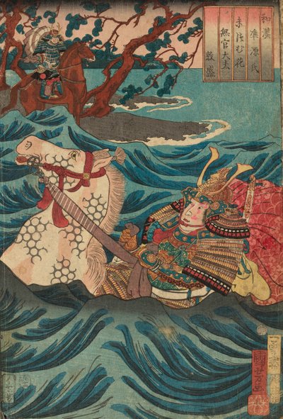 Suetsumuhana: Mukan-no-tayu Atsumori ، من سلسلة "مقارنات يابانية وصينية لفصول Genji (Wakan nazorae Genji)" بواسطة Utagawa Kuniyoshi