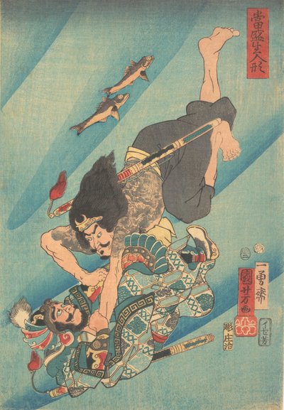 Tanmeijiro Genshogo القتال تحت الماء ، 1856 ، الشهر الثاني ، 1856 ، بواسطة Utagawa Kuniyoshi