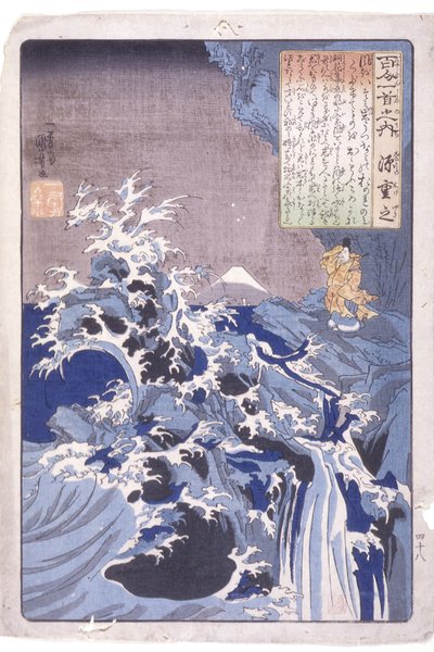 100 شاعر: شيجيوكي ميناموتو بواسطة Utagawa Kuniyoshi