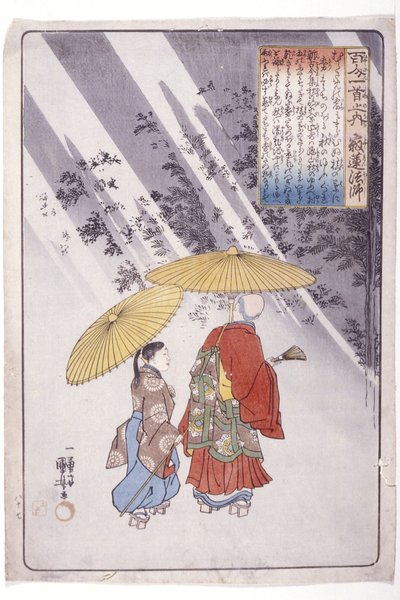الشعراء المائة: الكاهن ياكورن بواسطة Utagawa Kuniyoshi